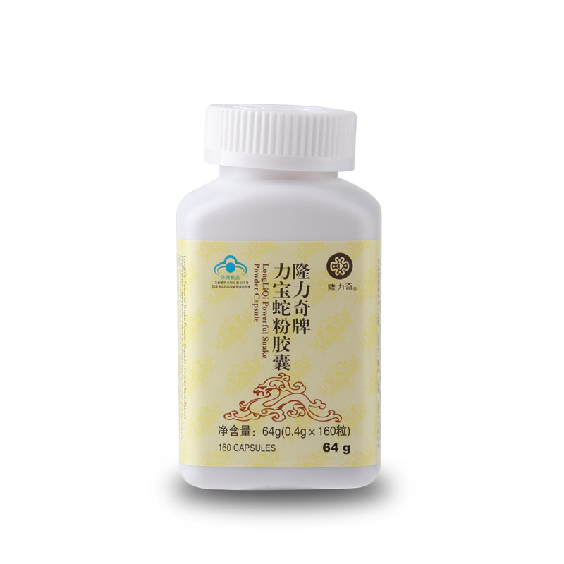 Longrich-Libao-male-fertility-supplement-